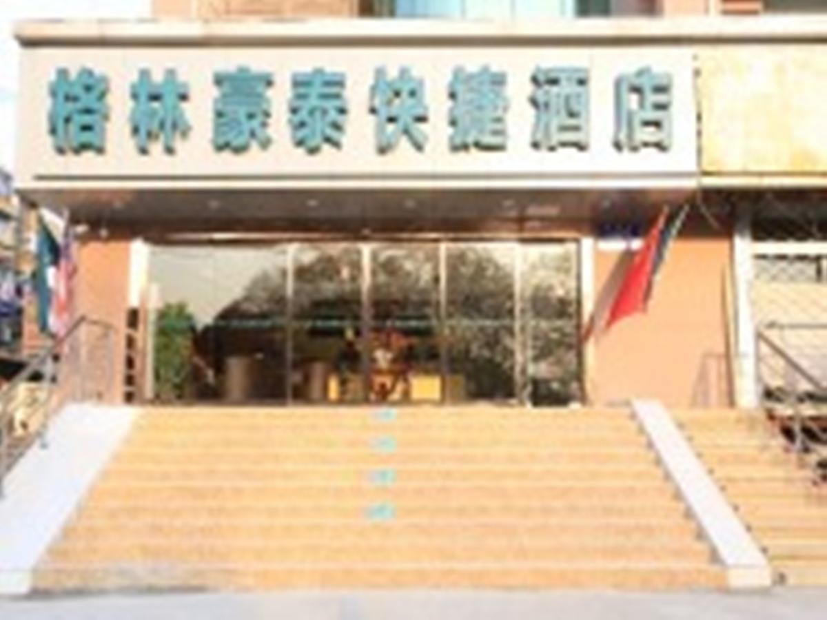 Greentree Inn Jiangsu Nanjing Forestry University National Exhibition Center Express Hotel Экстерьер фото